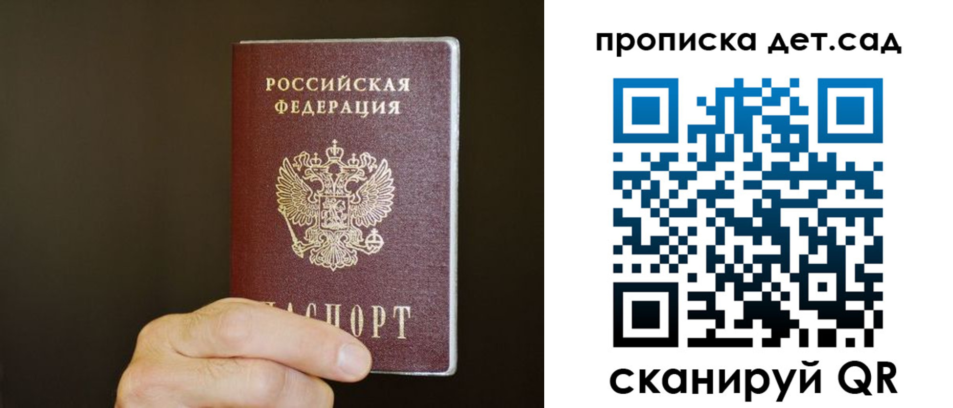 регистрация в Лисках