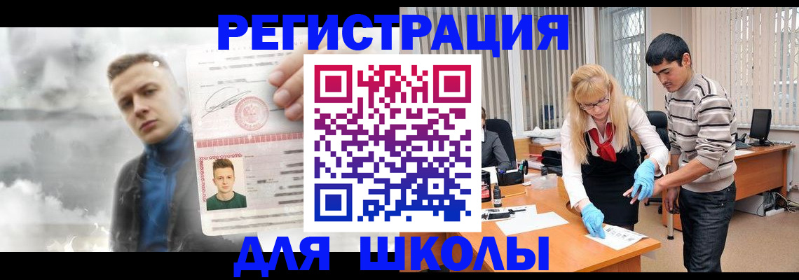 форма 3 в Лисках